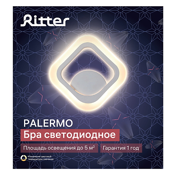 Настенное бра Ritter Palermo 52351 2